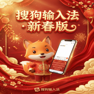 搜狗输入法快捷翻译功能怎么开启？聊天自带翻译