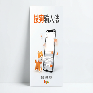 搜狗输入法悬浮键盘（分离键盘）怎么设置？（详细图解）